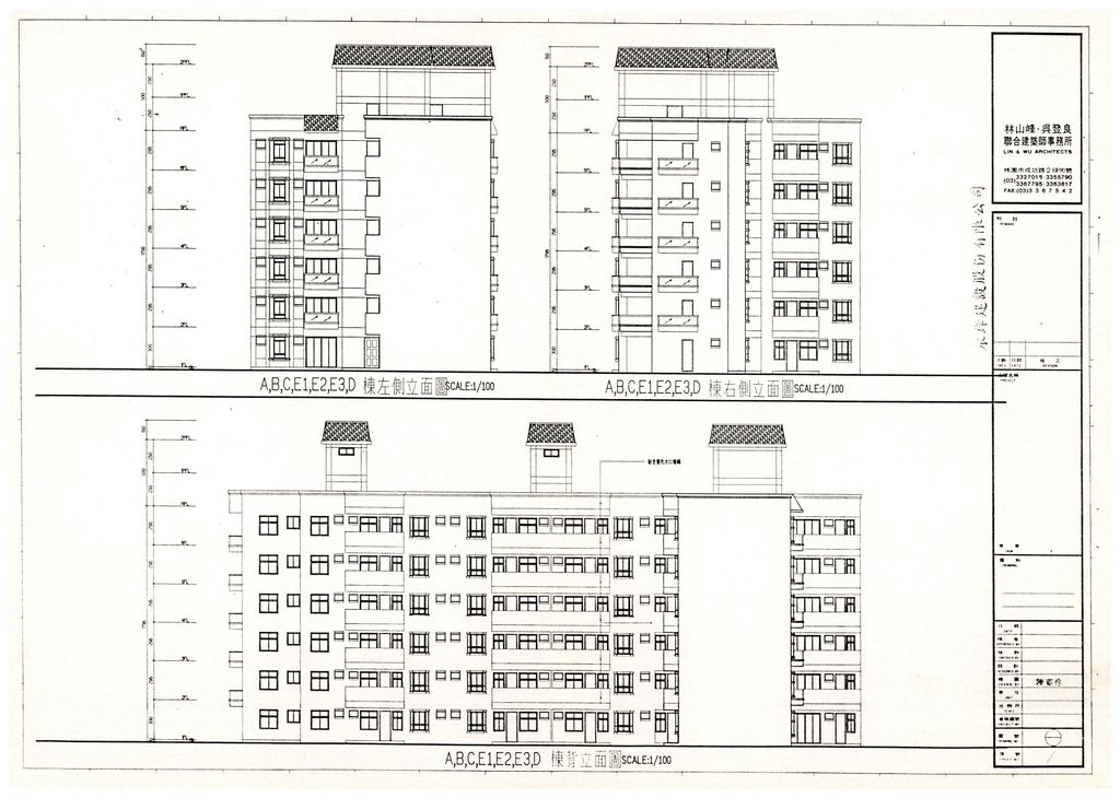 82年度本省獎勵投資興建國宅198戶案