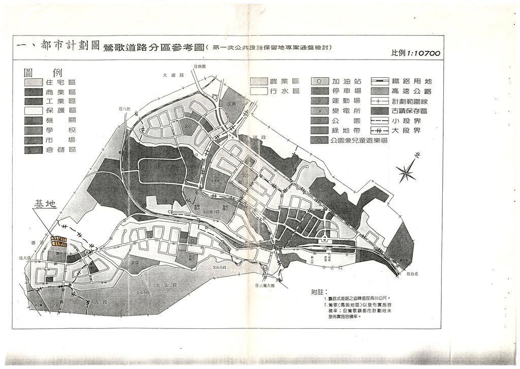 台北縣申辦84年度獎勵投資興建國宅鶯歌居易社區340戶案