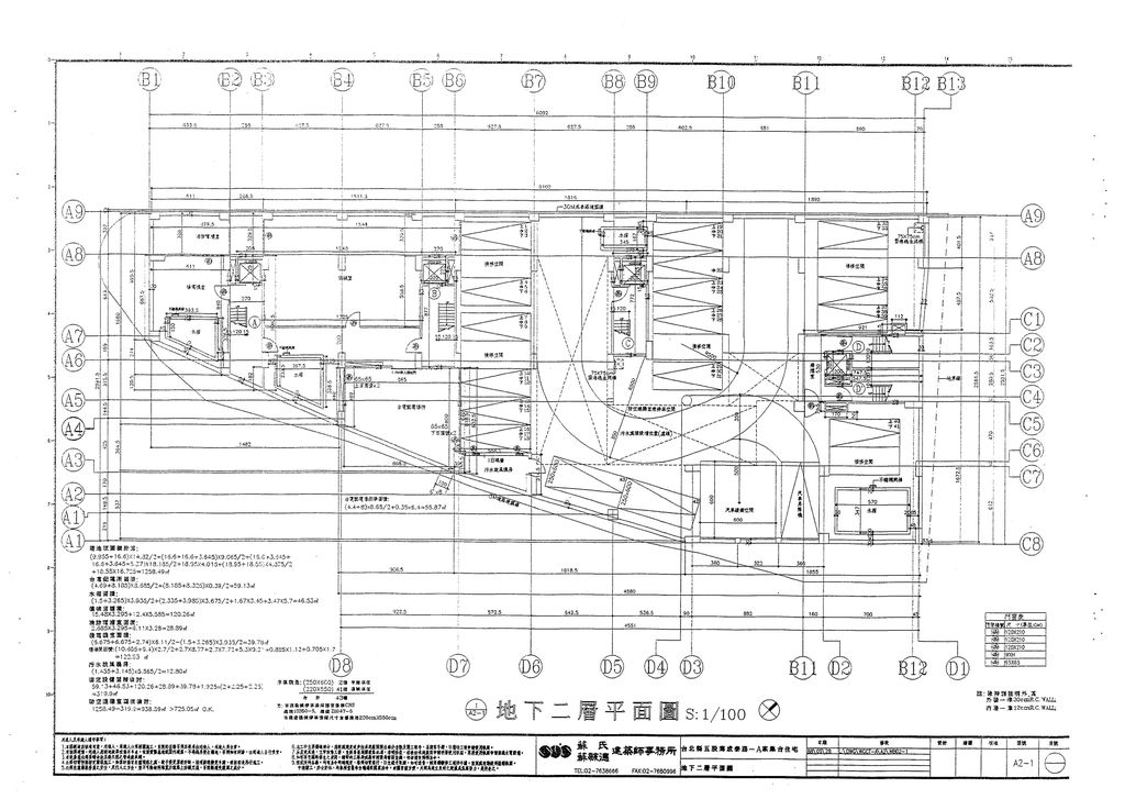 台北縣85年度獎勵投資興建國民住宅「欣隆新國宅」社區變更設計案