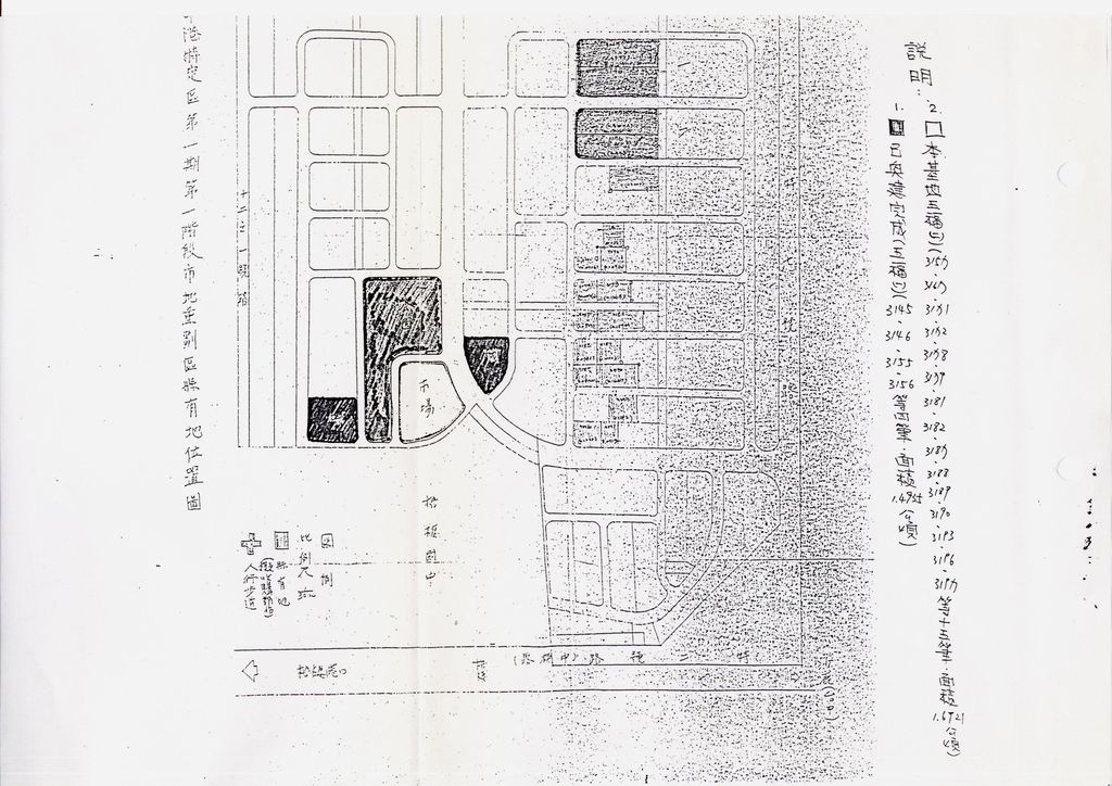 臺中市五福社區用地資料