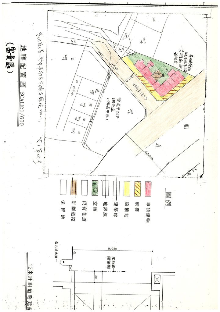 台中市83年度獎勵投資興建國民住宅「德昌新世紀」社區變更設計案