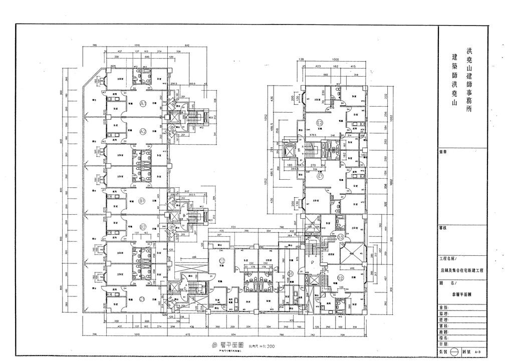 85年度本省獎勵投資興建國宅屏東帝王城社區50戶案