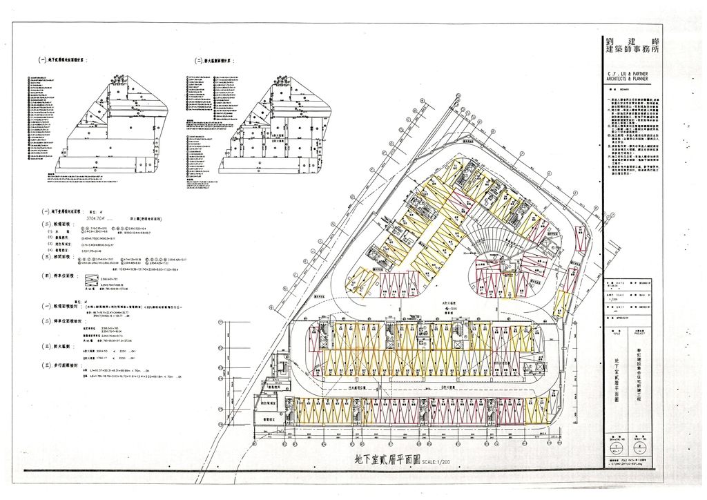 台灣省88年度獎勵投資興建國民住宅申請案件審查小組第5次會議