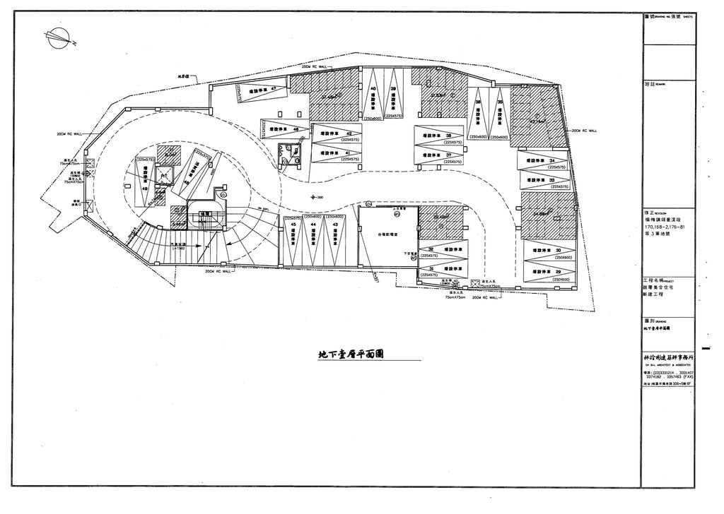 桃園縣85年度獎勵投資興建國民住宅「精品國宅」社區變更設計案