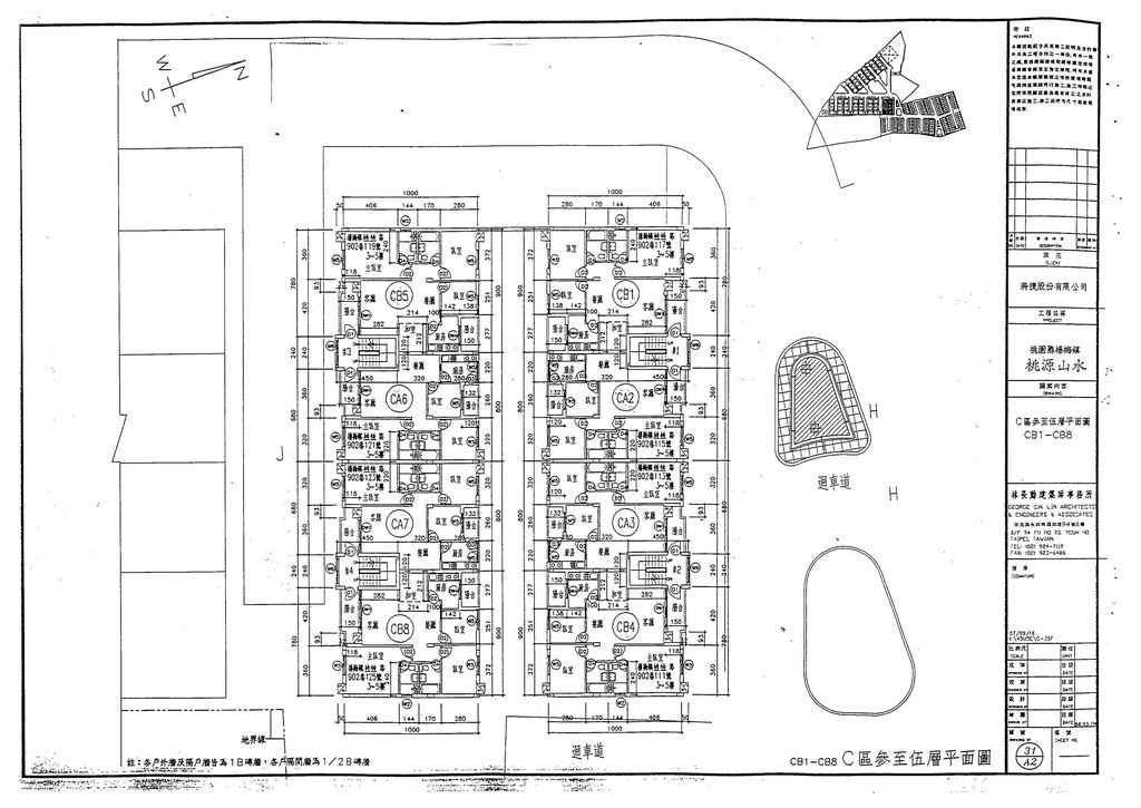 桃園縣86年度獎勵投資興建國民住宅「桃源山水」社區變更設計案